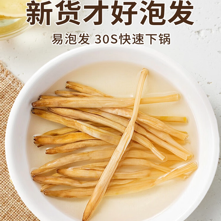 黄花菜干货特级金针新货农家凉拌菜自产下饭菜商用批发官方旗舰店,淘宝优惠券,粉丝福利购,淘宝优惠卷