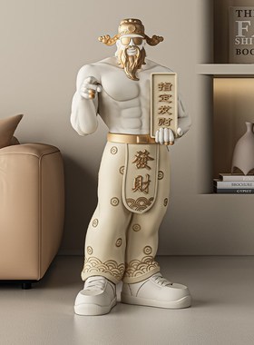 肌肉财神爷落地大摆件店铺公司门口家用客厅装饰乔迁开业礼品