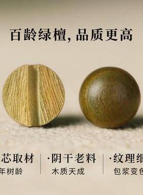 补木手串五行缺木天然绿檀木6mm木质手链女款素圈饰品