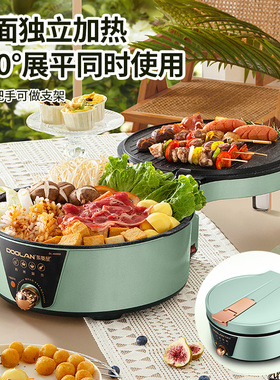 分离电饼铛电饼档家用双面加热自动煎饼锅挡称加深加大可拆洗拆卸