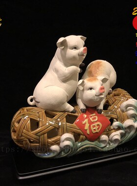 石湾公仔陶瓷生肖猪摆件家居客厅书房电视柜装饰品乔迁新居 礼品