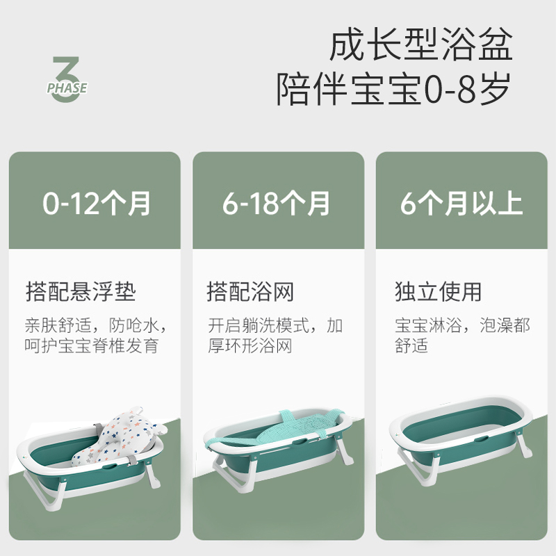 婴儿洗澡盆浴盆宝宝可折叠幼儿坐躺大号浴桶小孩家用新生儿童用品 - 图3