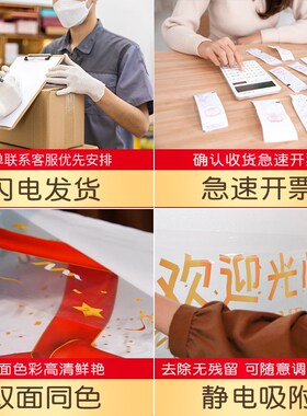 玻璃门防撞贴纸厨房推拉门贴画装饰卡通窗花窗户玻璃提示静电贴膜