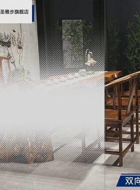 圆点渐变膜玻璃贴膜玻璃膜白色单向双向办公室隔断磨砂贴纸推拉门