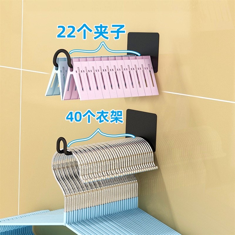 衣架收纳神器不锈钢免打孔家用阳台整理架子壁挂式晾衣架夹子挂架 - 图2