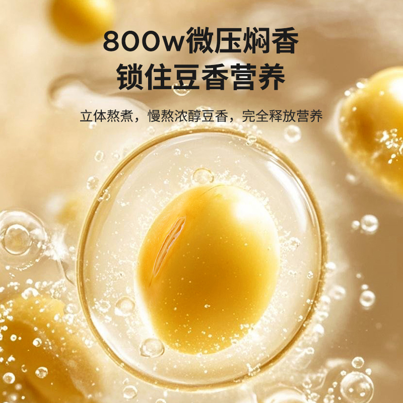 Coca-Cola wall breaker machine household soy milk machine light sound