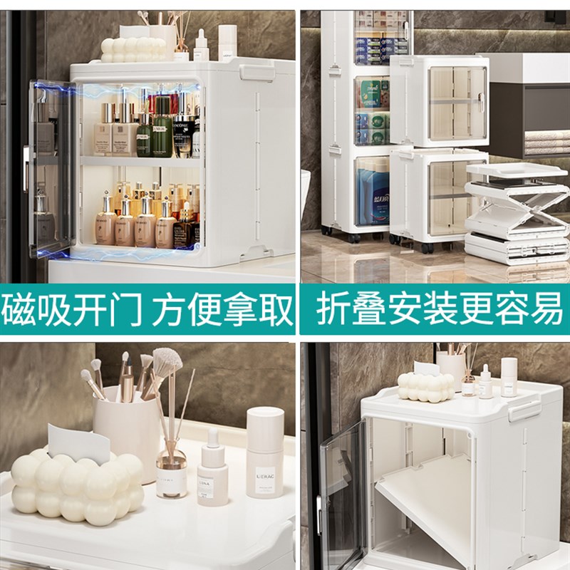 20/30开门厨房冰箱夹缝收纳柜洗衣机旁缝隙窄柜浴室马桶边窄缝柜 - 图1