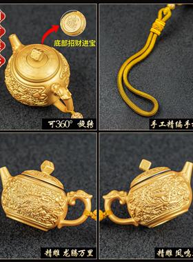 龙凤呈祥麻将把把壶手把件麻将创意礼品小茶壶送老婆的38节礼物