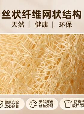 【高端甄选】天然丝瓜络鞋垫加厚升级版防臭透气吸汗除臭运动军训