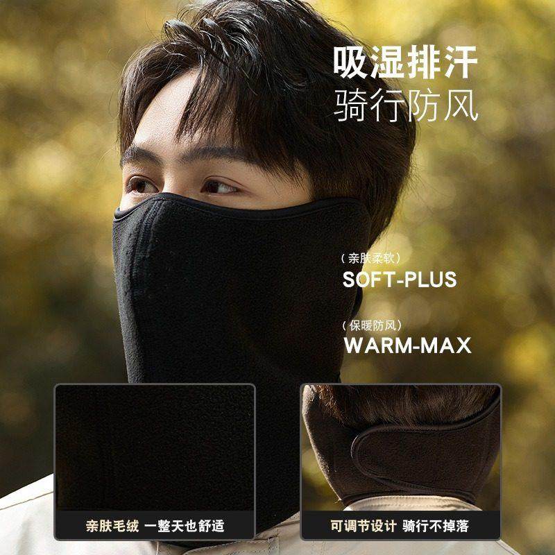 德绒保暖口罩耳罩一体冬天护耳面罩秋冬男女骑车骑行防风防寒透气,淘宝优惠券,粉丝福利购,淘宝优惠卷
