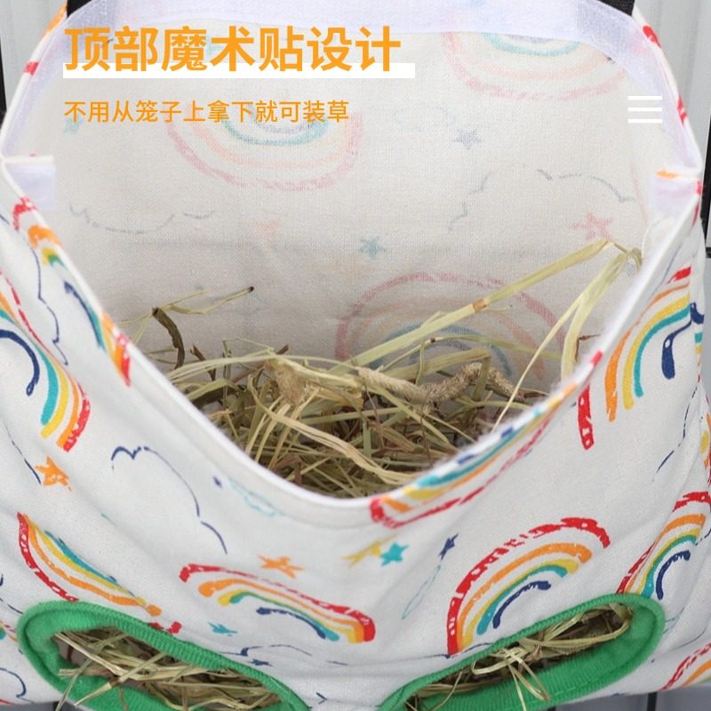 兔兔干草袋大容量内外可挂兔兔草架荷兰猪草袋侏儒兔垂耳兔用品,淘宝优惠券,粉丝福利购,淘宝优惠卷