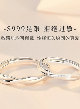 S999纯银表白送男女友老钱风礼物