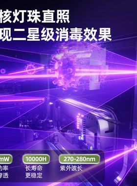小熊婴儿奶瓶紫外线无线烘干消毒