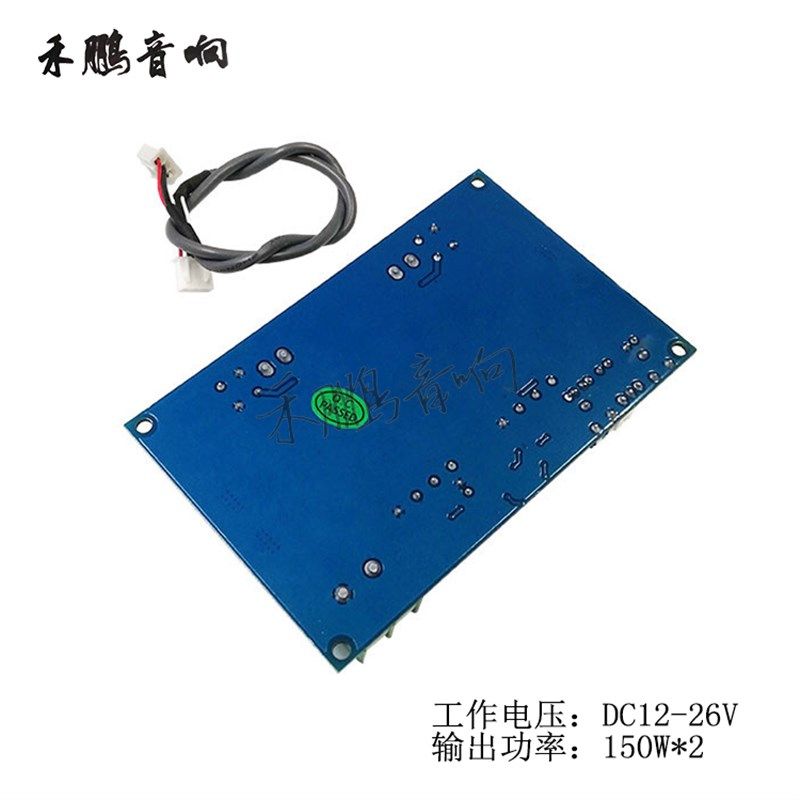TPA3116D2数字功放板双声道150W*2大功率双芯片带前级放大DC12-26 - 图2
