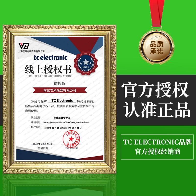 TC Electronic八度音升降复音电吉他单块效果器 SubnUp Octaver - 图3