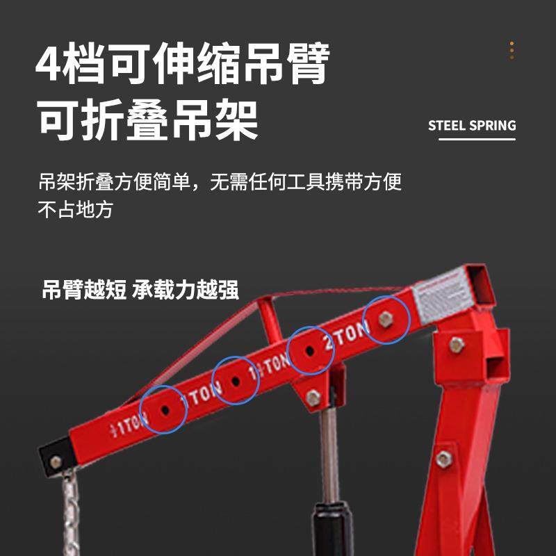 液压吊运机汽车引擎吊机2t吨固定折叠式可伸缩汽车吊机发动机吊,淘宝优惠券,粉丝福利购,淘宝优惠卷