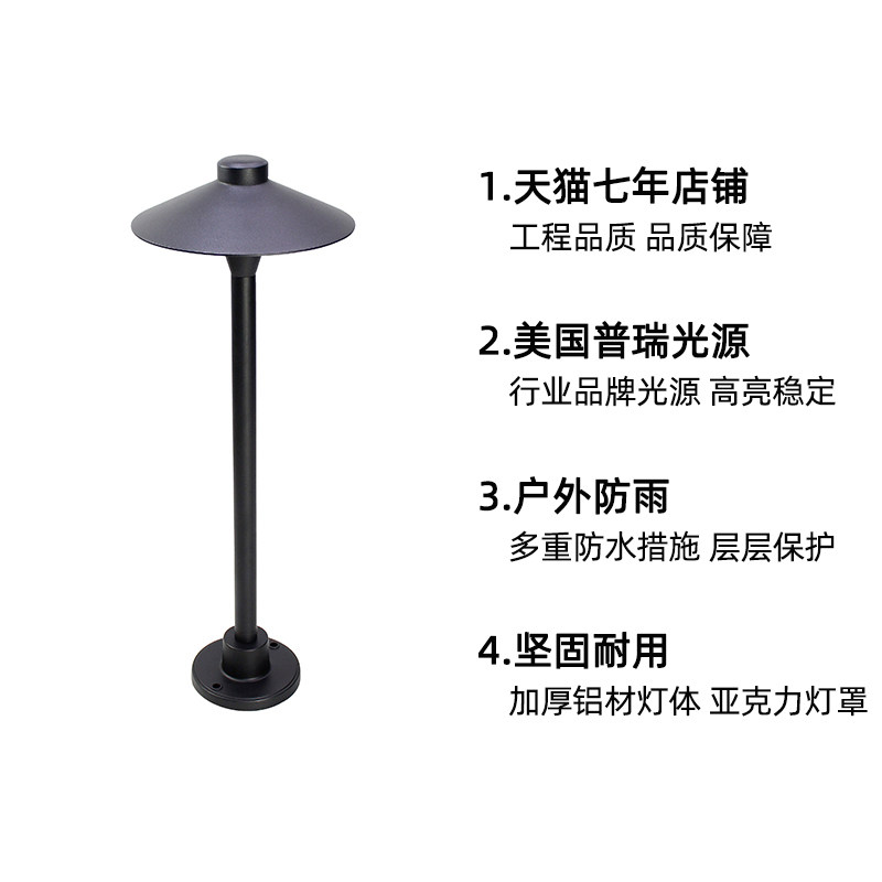 草坪灯户外防水草地别墅庭院入户花园日式雨伞地插式新中式草坪灯,淘宝优惠券,粉丝福利购,淘宝优惠卷