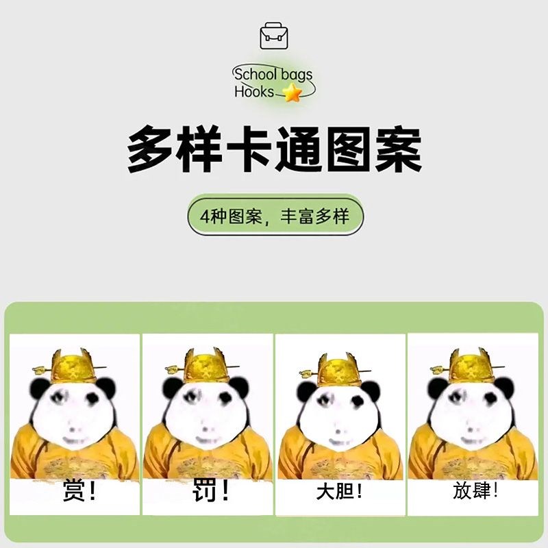 大胆龙图挂钩皇帝皇上驾到搞笑表情学生J桌边挂钩教室课桌挂包神 - 图0