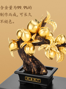 桃李满门毕业送礼创意礼品摆件教师节送老师的纪念品实用礼物