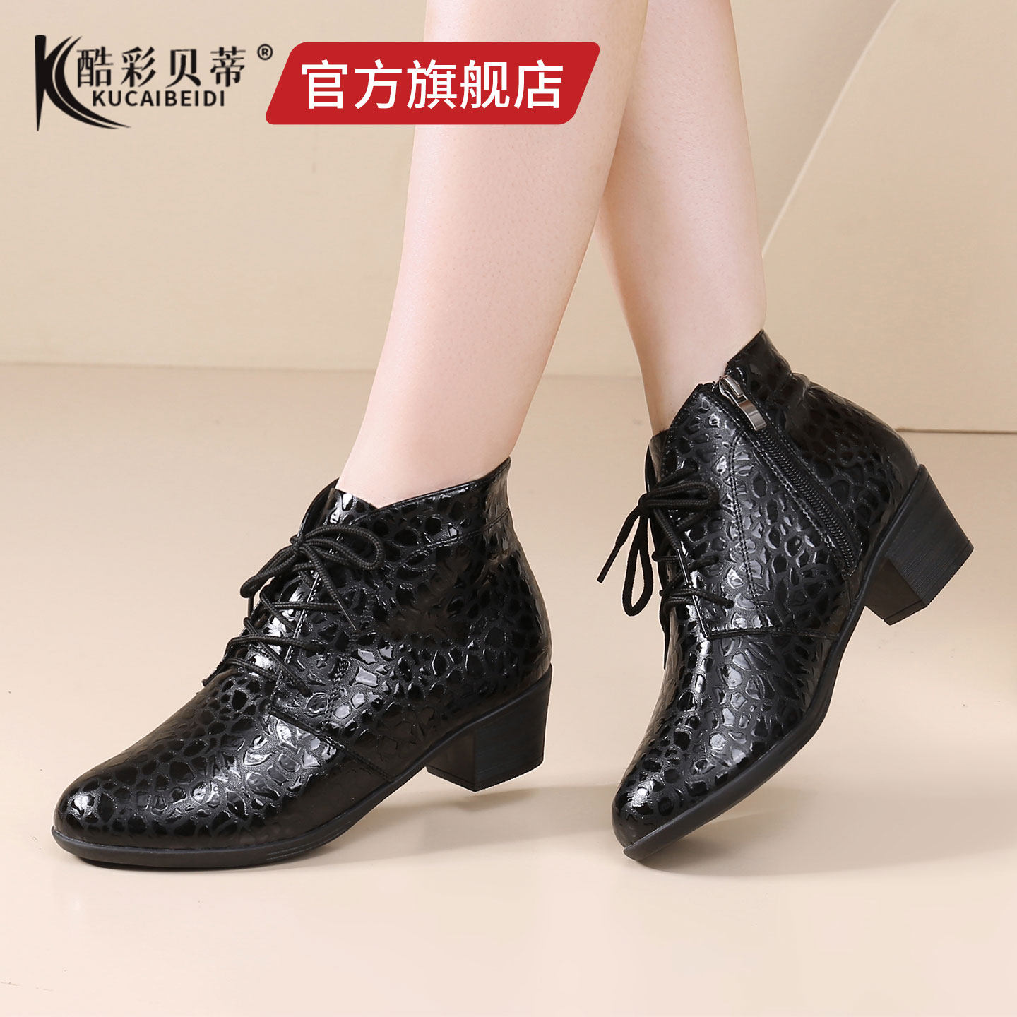 酷彩贝蒂真皮女士舞蹈鞋2025秋冬新款广场交谊舞加绒水兵跳舞短靴,淘宝优惠券,粉丝福利购,淘宝优惠卷