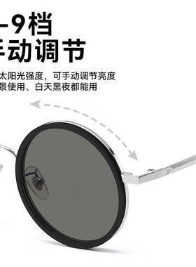 ND眼镜调节亮度减光太阳眼镜偏光可折叠记忆钛合金无极调光墨镜轻