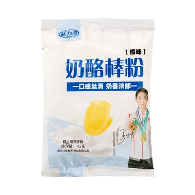 奶酪棒专用粉45克袋装家用自制DIY儿童奶酪棒零食乳酪粉商用批发N