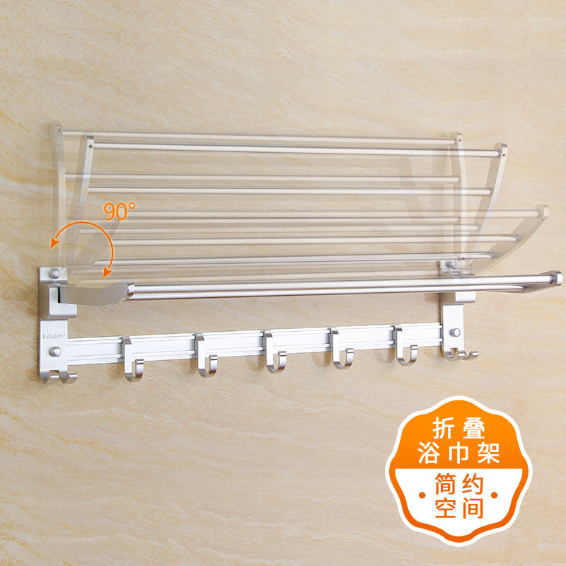 太空铝毛巾架卫生间置物架浴巾架卫浴套餐 五金挂件套装,淘宝优惠券,粉丝福利购,淘宝优惠卷
