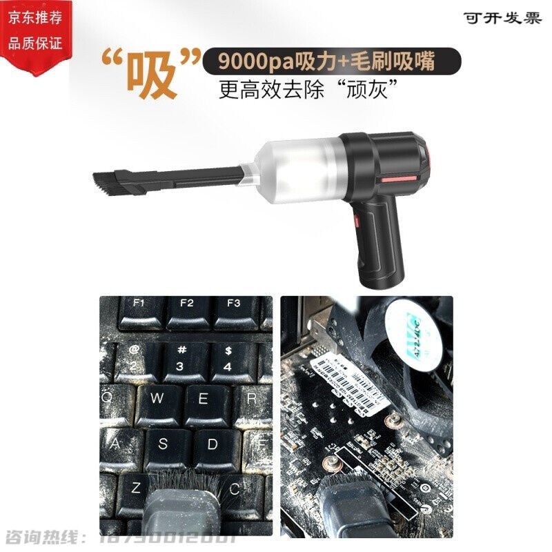 Yugao Computer Tools Peripheral Products Keyboard Vacuum Cleaner Laptop Dust Cleaning Host Dust Removal Y Motherboard Graphics Card Machine