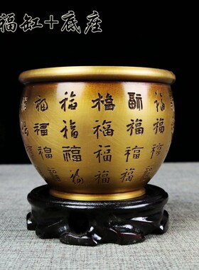 铜缸摆件 纯铜招财缸烟灰缸水缸聚宝盆香炉家居风水工艺品铜缸子