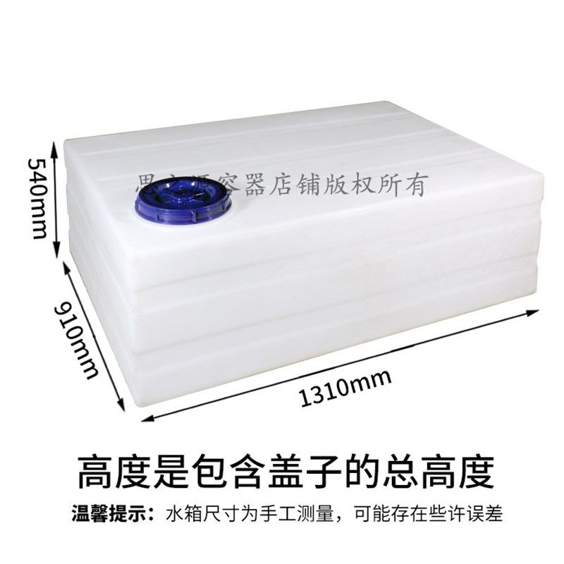 环卫车水箱农机植保打药桶自动洗车机水罐PE塑料车载Z运输小水桶,淘宝优惠券,粉丝福利购,淘宝优惠卷