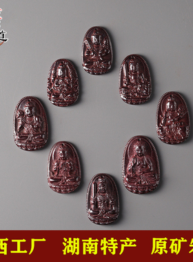 朱砂原石吊坠本命佛挂件男女款原矿辰砂项链湘西产虎牛本命年虚空