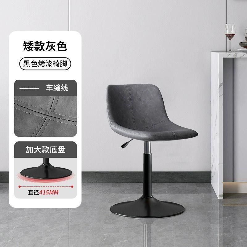 朗域轩品吧台椅轻奢高脚凳升降旋转酒吧凳收银台椅家用吧椅岛台椅,淘宝优惠券,粉丝福利购,淘宝优惠卷