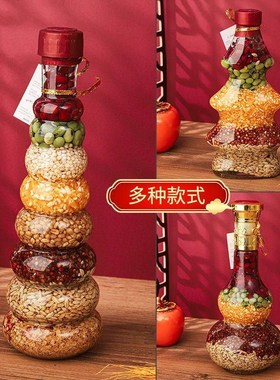 迁乔新居摆件五谷丰登搬新家装饰入宅仪式用品新房子X杂粮布置摆