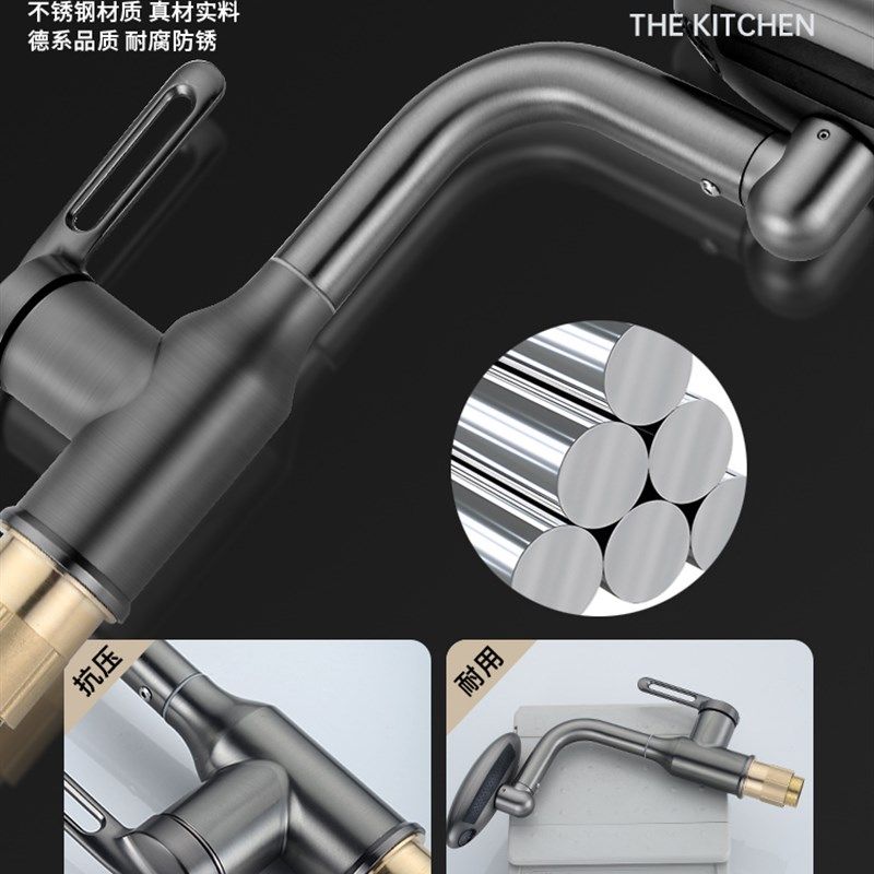 万向水龙头洗脸盆卫生间洗手池浴室台盆不锈钢面盆冷热旋转飞雨式,淘宝优惠券,粉丝福利购,淘宝优惠卷