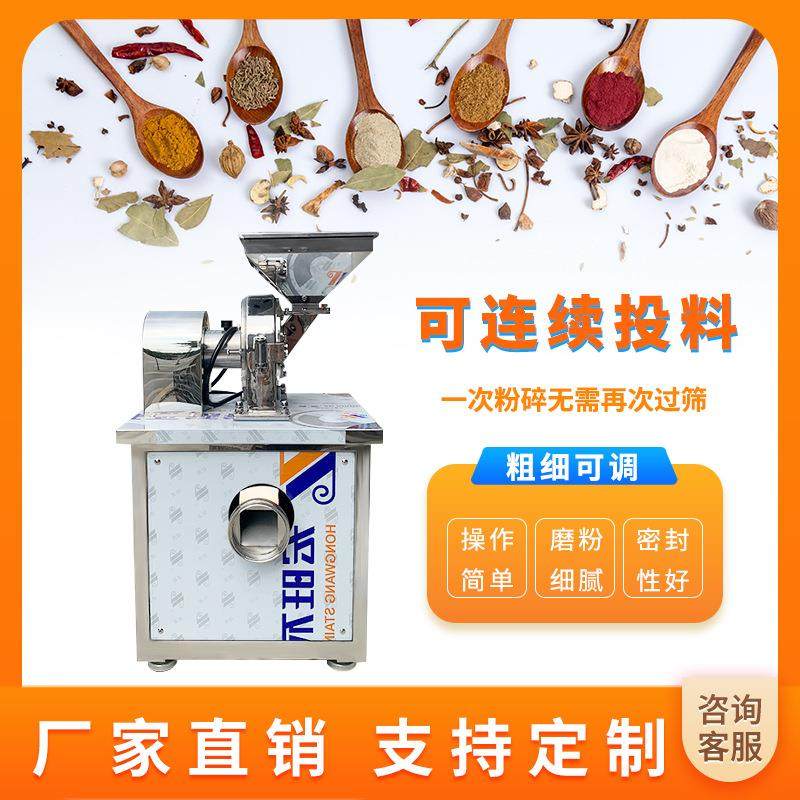 厂家粉粹机小型不锈钢粉粹机五谷杂粮打粉机微小型实验室,淘宝优惠券,粉丝福利购,淘宝优惠卷