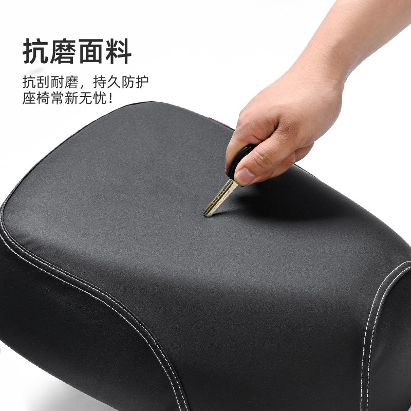 北彤小牛MT专用分体坐垫套MQI座套防水防晒全包围电动车保护套,淘宝优惠券,粉丝福利购,淘宝优惠卷