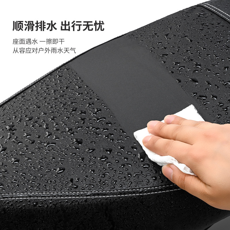 北彤小牛电动车N1s专用坐垫套全包围防渗水电瓶车NQi透气防滑座套,淘宝优惠券,粉丝福利购,淘宝优惠卷