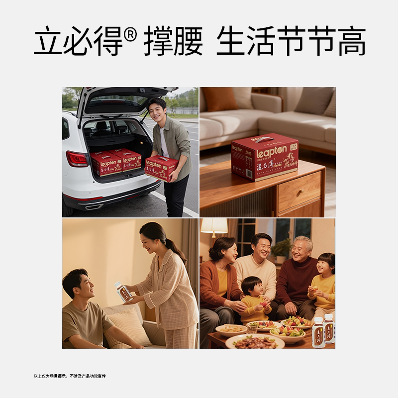 图 4