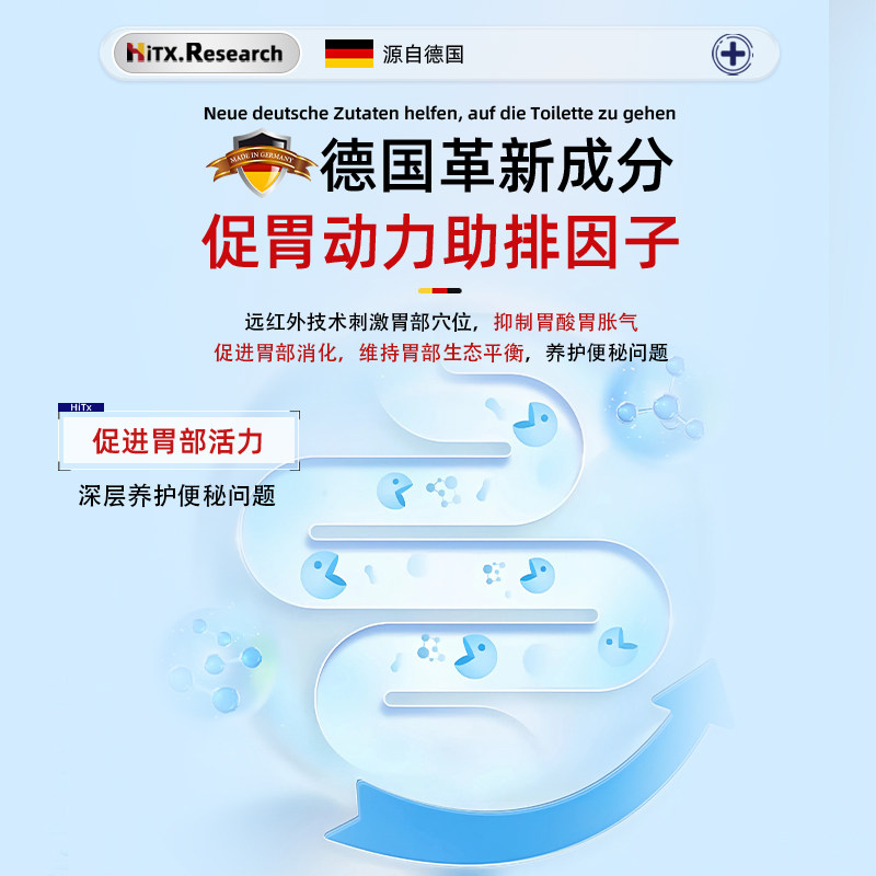 顽固便秘润肠通便贴老年老人特效大便干结拉不出胃肠排毒正品女性,淘宝优惠券,粉丝福利购,淘宝优惠卷