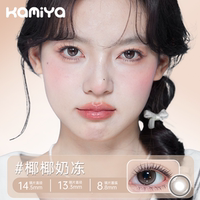 -KAMIYA半年抛美瞳10片
