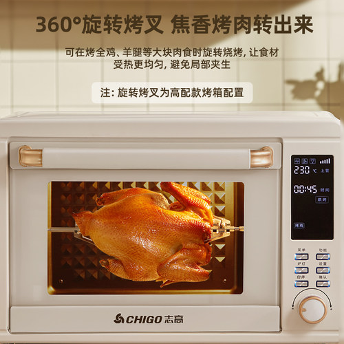 志高电烤箱大容量40升智能面包烘焙机风炉烤箱多功能自动发酵烤箱 - 图3