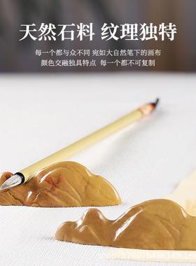 寿山石笔搁镇纸两用创意山形笔阁笔山毛笔架压纸镇尺镇纸桌面摆件