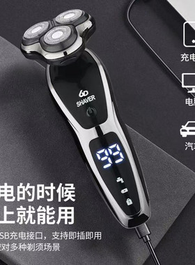 德国进口6D电动剃须刀大功率水洗