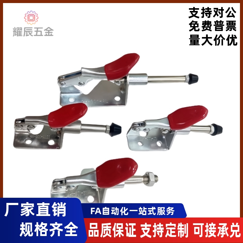 夹具WDC301-AM/AMSS/BM/CL/CM WDC302/303-DM/FM/EM快速夹钳肘夹 - 图2