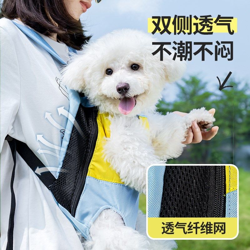 柒哦狗狗外出双肩便n携胸背带宠物背包狗包背狗神器猫咪犬携带猫,淘宝优惠券,粉丝福利购,淘宝优惠卷