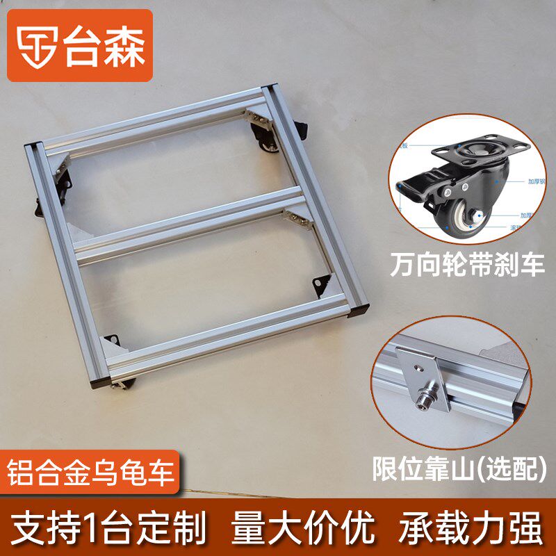 铝型材框架托架子柜子落地支架置物架底架垫高R鱼缸底座花盆定制,淘宝优惠券,粉丝福利购,淘宝优惠卷