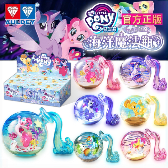 Audi Double Diamond My Little Pony Ocean Magic Bottle