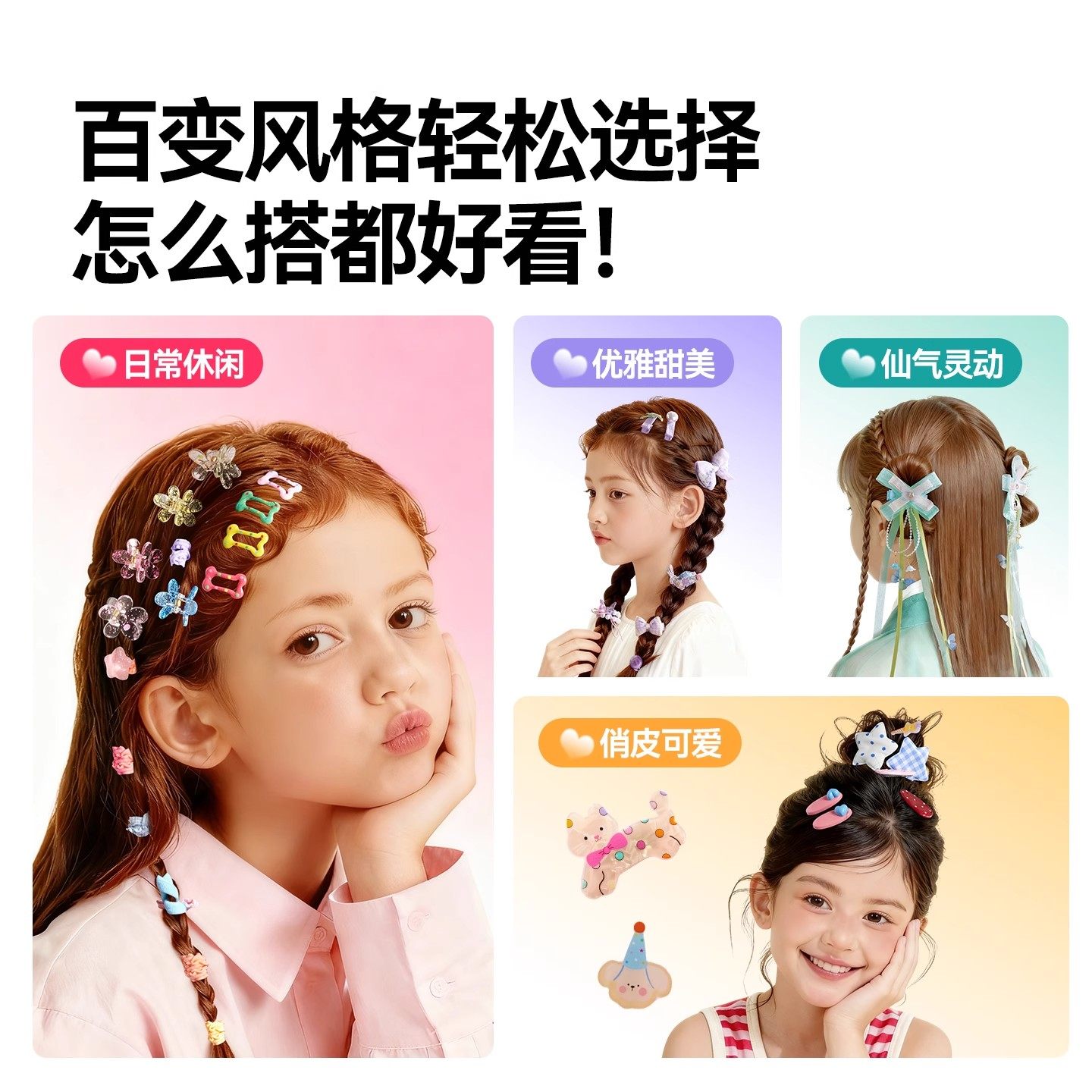 mideer弥鹿儿童发饰礼盒发夹发圈高颜值女孩子玩具圣诞新年礼物3+,淘宝优惠券,粉丝福利购,淘宝优惠卷