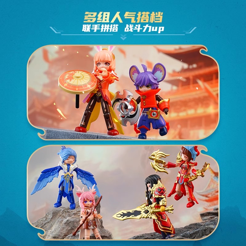 Wonderful Building Blocks King of Glory Super Armor Building Blocks