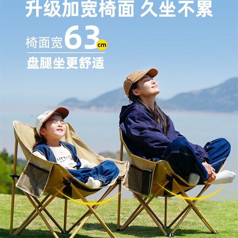 户外露营折叠椅子便携月亮椅懒人椅户外凳子导演椅沙滩椅摆摊椅子 - 图0